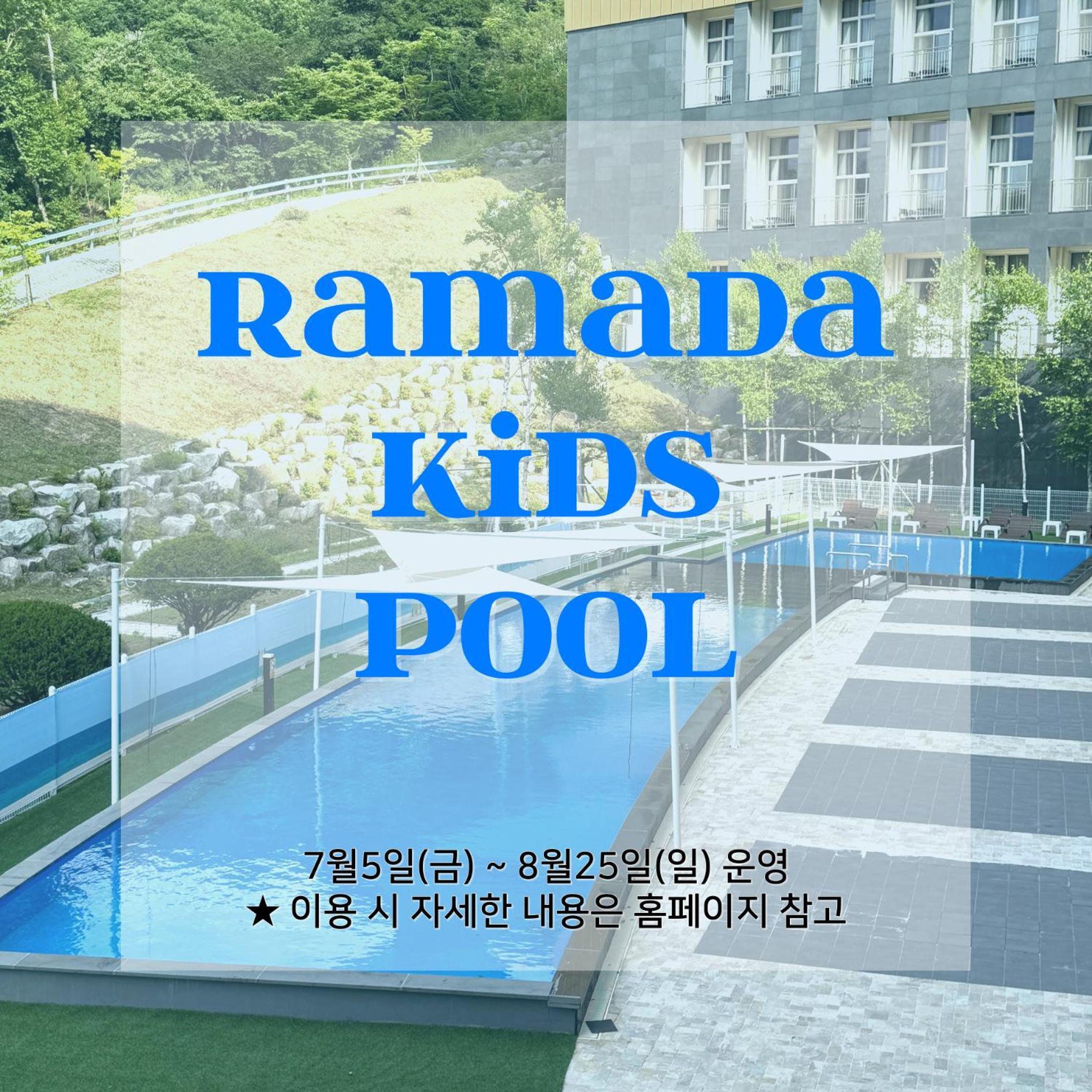 Ramada Hotel & Suite By Wyndham Gangwon Pyeongchang Extérieur photo
